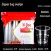 Bei Yi Pin 180ML Thickened Disposable Plastic Cups