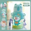 Water bottle children's water cup summer Internet celebrity high value straw cup boys and girls primary school kindergarten baby kettle