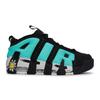 Nike Air More Uptempo Basketball Shoes Unisex Low Top Yellow/Pink FZ3055-001(Team80-S-BOX)