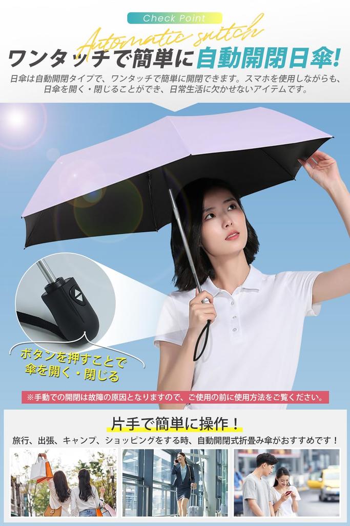 And Aluminum Folding Parasol with UV Automatic Opening and and and UV Perfect for Both Sun and Perfect for Both Men and Ultra-lightweight (194g)