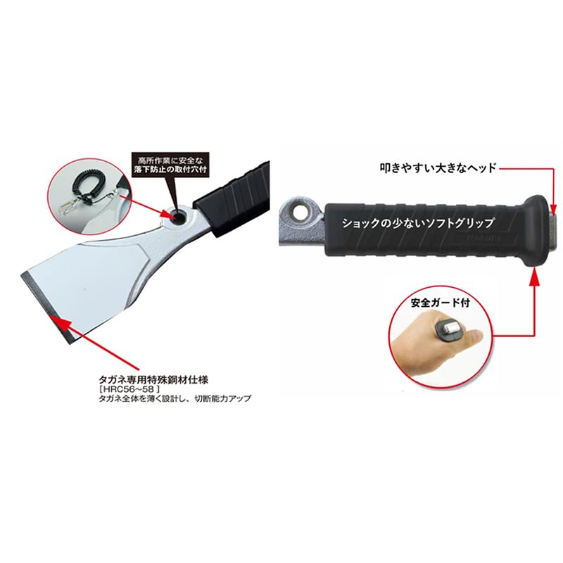 Koyama Cutlery Manufacturing Mokuba brand flat chisel 50mm x 220mm A2150 Co., Ltd. (blister pack)