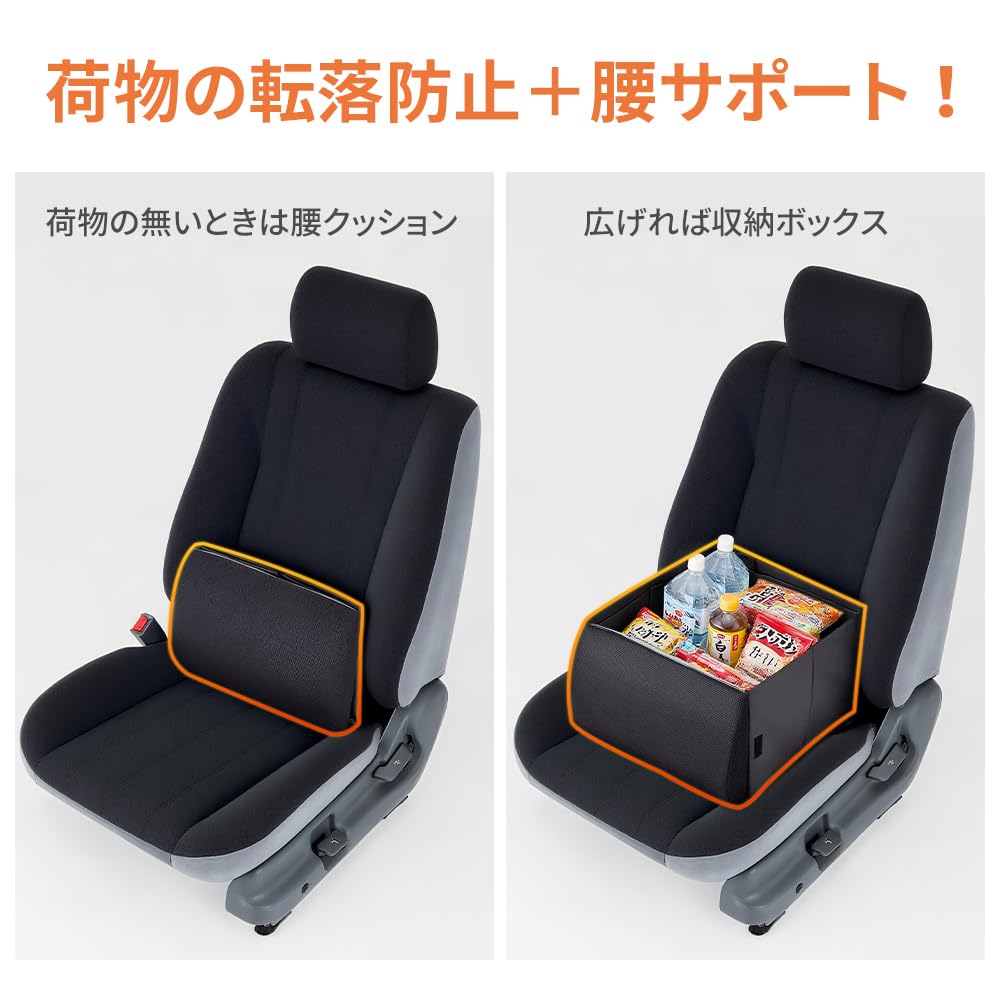 Zoriva Car Seat 35L Large with Cushion Included Box, Foldable, 2-Way Storage, Capacity, (Black)