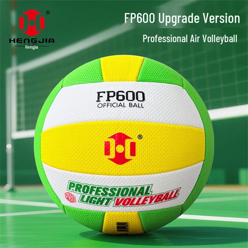 

Hengjia FP600 Professional Exam Soft Air Volleyball