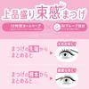 LoveLiner Pom-Pom Curl Mascara (Sheer Ash)