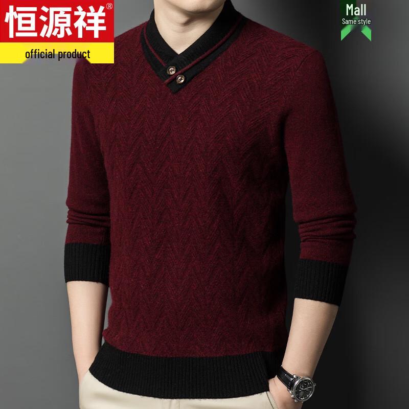 Hengyuanxiang Men's V-Neck Thick Knit Sweater
