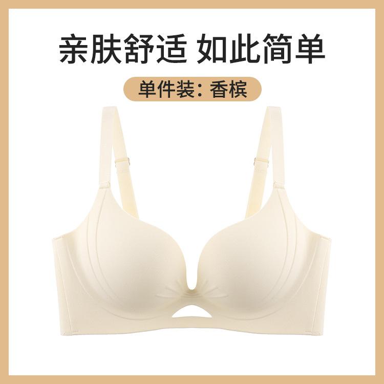 Hollow Folds Show Large and Seamless Women's Pull-up Anti-sagging Cup Natal Year Bra