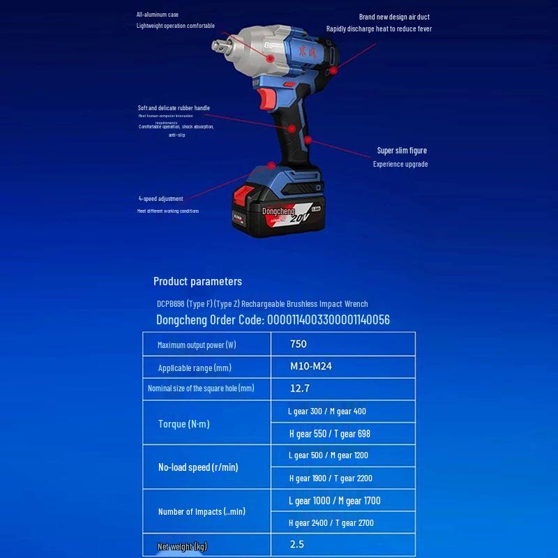 DCA 20V Cordless Brushless Impact Wrench (698N·m) CN plug (adapter included)