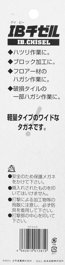 Dogyu Industry Eye Beach Zel 30mm