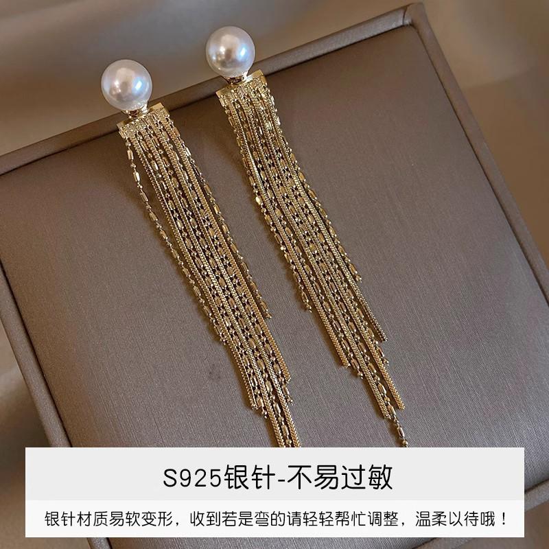 

Temperament luxury long fringed pearl earrings niche design light luxury high sense new popular earrings women