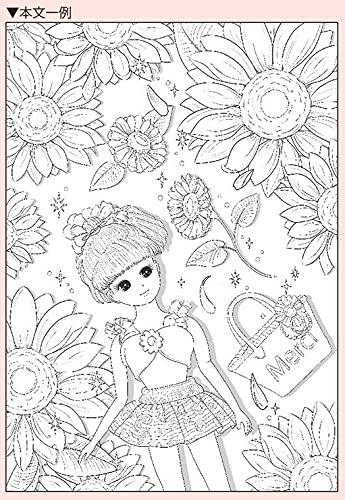 Livre de coloriage Showa Note, sélection 290130001 Licca-chan