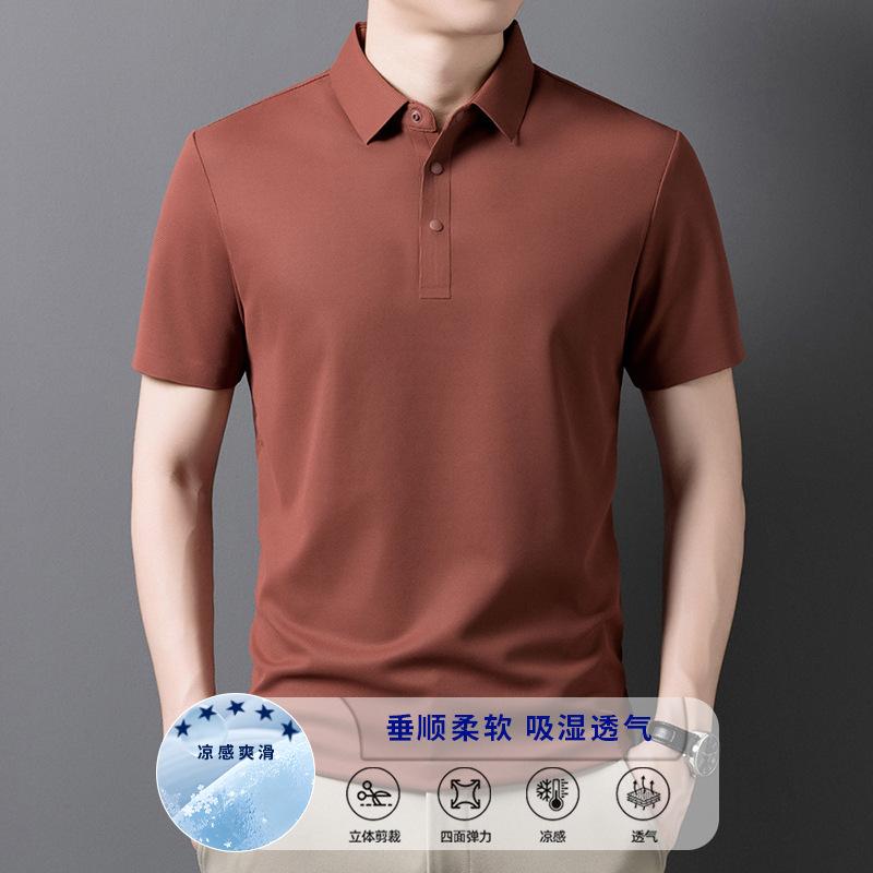 Summer Men's Middle-Aged & Young Lapel Collar Fashion Trendy Short Sleeve T-Shirt Polo Shirt