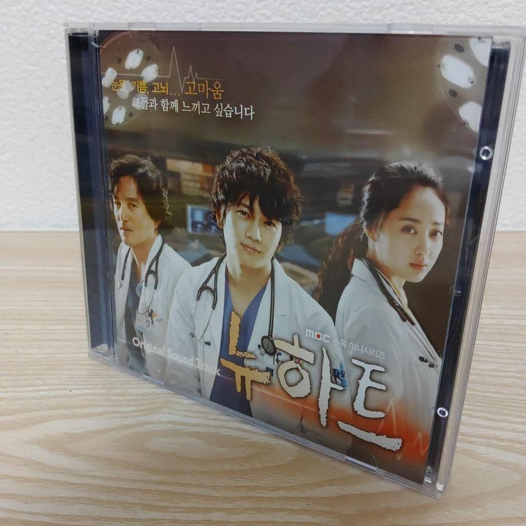 [USED] Ji Sung's "New Heart" Original Soundtrack OST CD (Korean Edition)