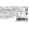 Asahi Group Foods Mintia Setoda Lemon 50 Count (7g) X 10
