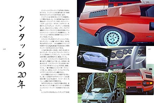 Lamborghini Quantassi