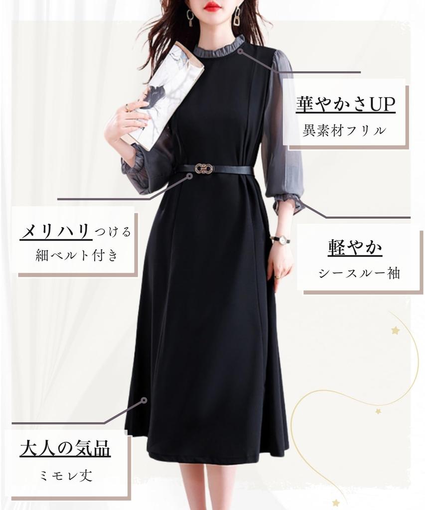 Elixio Formal Midi Summer Dress, A-Line Dress, Skirt, See-Through, Belted, Contrast-Embroidered, Slimming, Black, (JP, Alphabet, XL, Black)