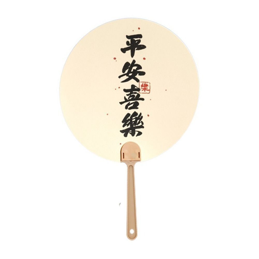 Home Decoration Hand Held Fan Chinese Style Circular Fan Inspirational Writing Cooling Fan