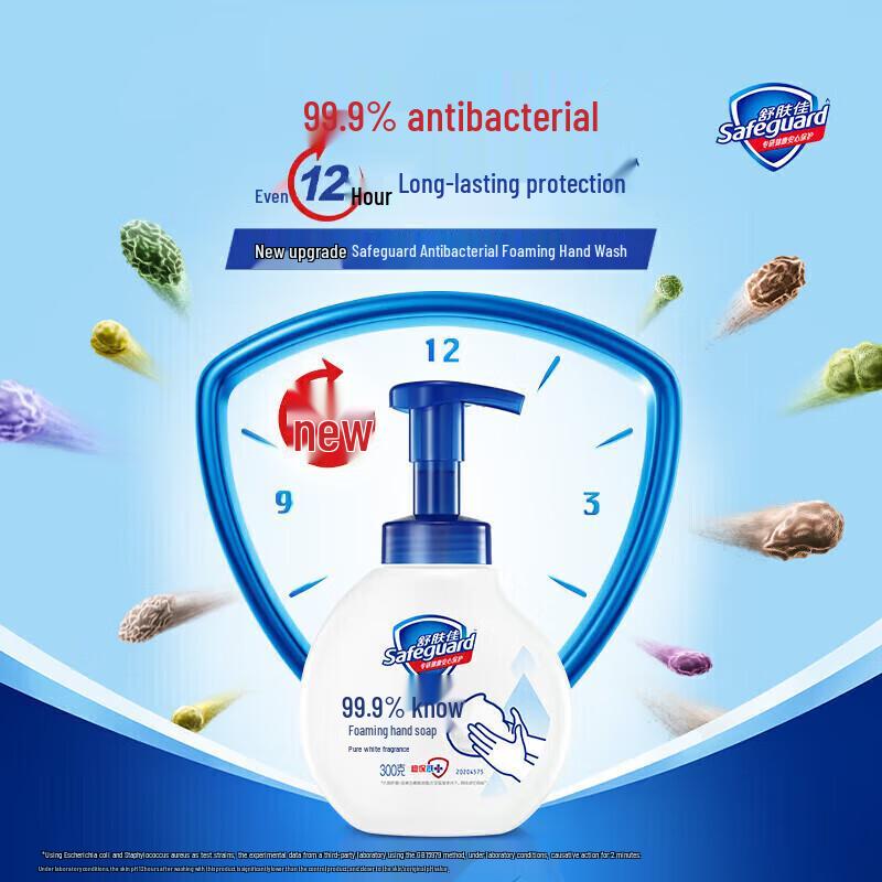 Safeguard Family Gentle Foaming Hand Soap