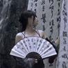 Ancient Style Calligraphy Hanging Cloth Retro Photography Backdrop Tea Room Curtain  Hanfu Clothing