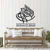 Arte da Parete Islamica Versetto del Corano Segno Metallico Regalo Islamico per la Casa Decorazione per il Ramadan