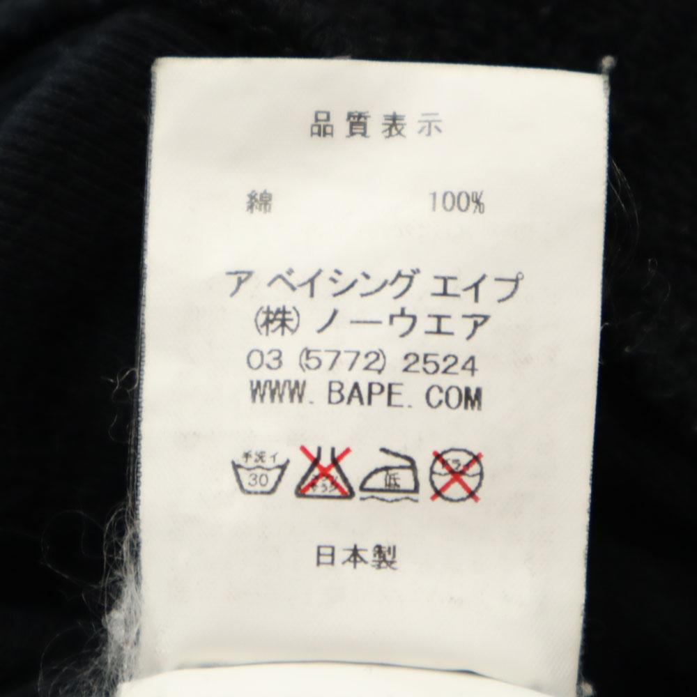 A BATHING APE made in Japan Long sleeve sweat Parker L black Classics Men's Used