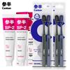 CANBAN Dental Care Toothbrush & Toothpaste Set