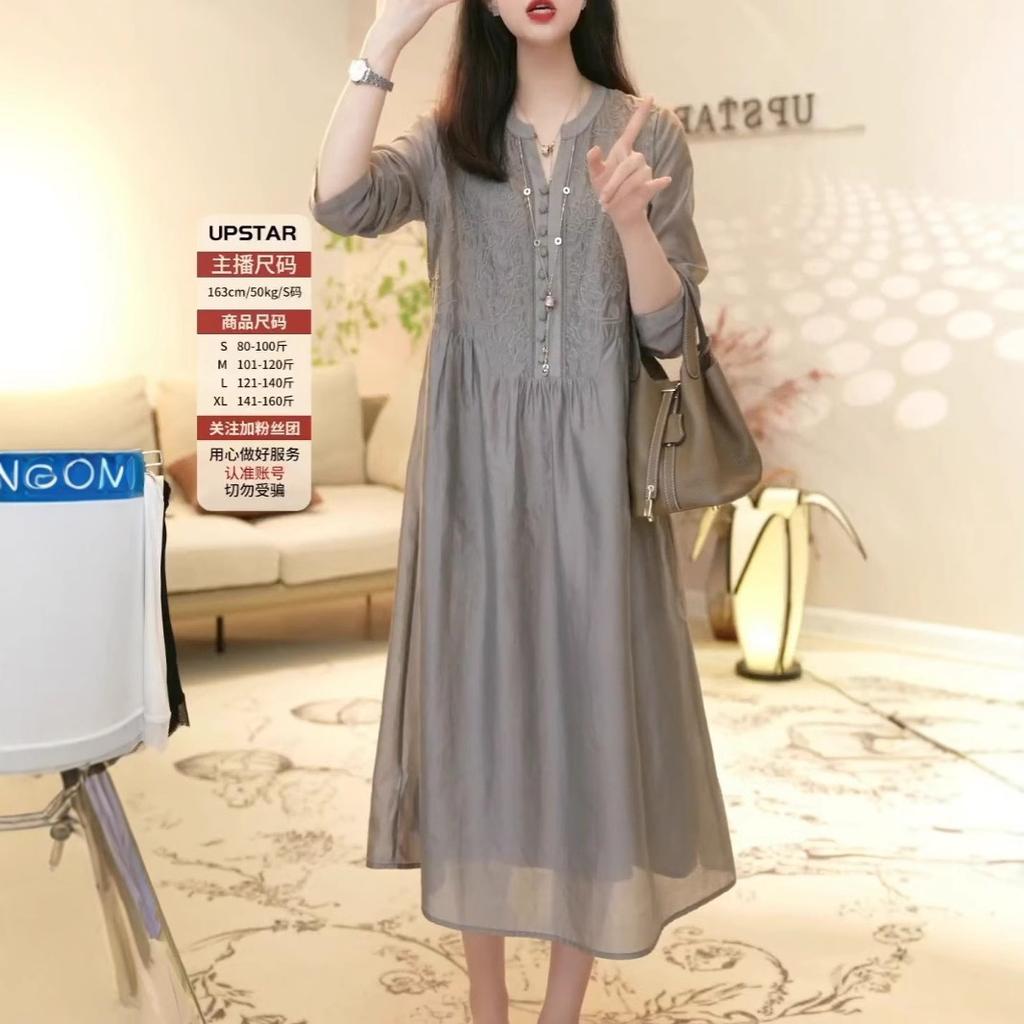 2025 summer new loose and thin temperament two-piece set high-end heavy industry embroidery V-neck dress women