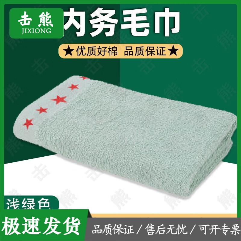 Jixiong Military Training Towels and Lightweight Blankets
