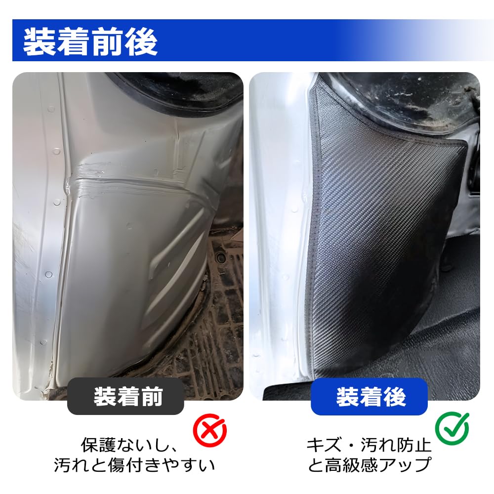 SUNVIC Carry DA16T Guard Mats for Super Carry DA16T Wheelhouses with Seat Kick Carry Truck Custom Scratch Genuine Protective Floor Set of 2 SUPERCARRY