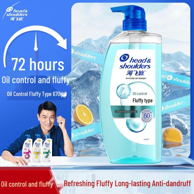 

Head & Shoulders Шампунь для ухода за кожей головы против перхоти