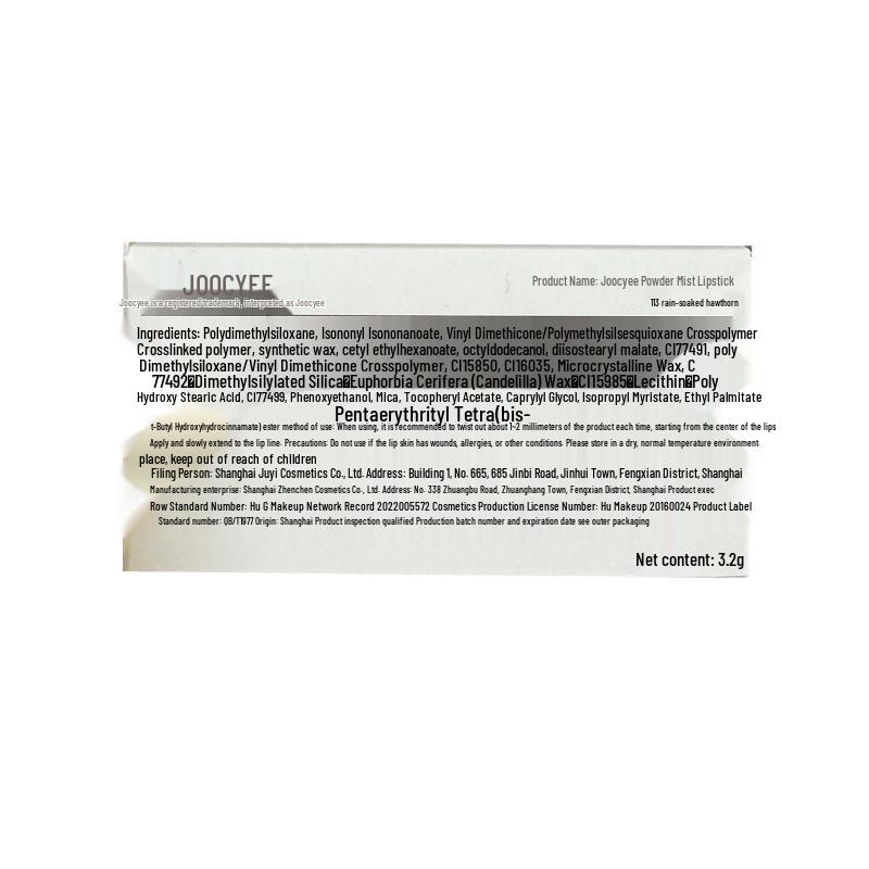 Joocyee Enriched Color Lip Glaze - Toffee Tint