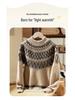Autumn/Winter Unisex Pure Wool Fair Isle Knit Sweater Pullover for Children