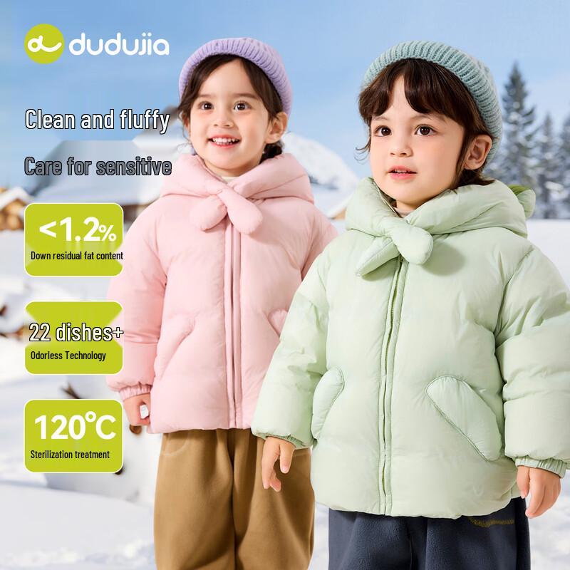 Dudu Family Kids Three-Proof Warm Winter Down Jacket 130