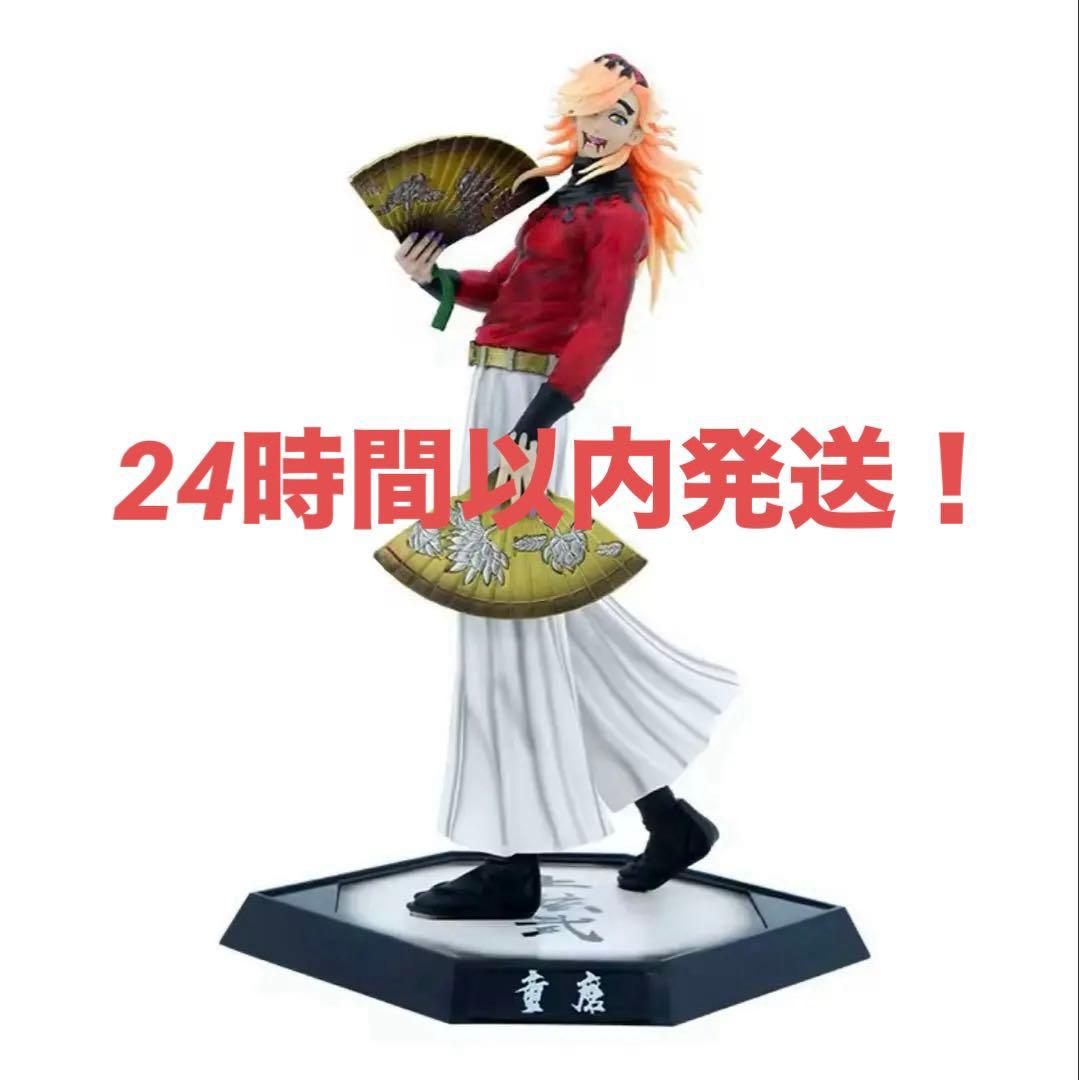 

[USED] Demon Slayer Figure Douma Upper Rank Two