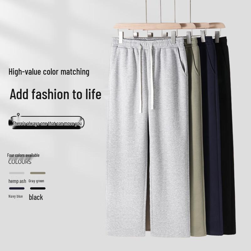 Jeanswest Men's Loose Fit Straight Leg Knit Sweatpants