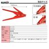 IWISS Cable Tie Tool, Nylon Cable Tie Band, Cable Tie Tool for Widths 2.4-9.0mm, HS-519