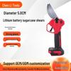 High-Power Handheld Brushless Electric Sugarcane Shears with 5.0CM Cutting Diameter and Portable Lithium Battery