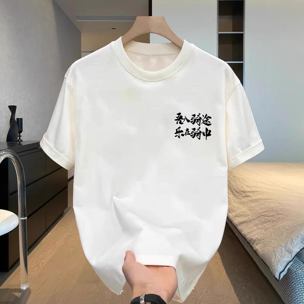 American Ruffian Handsome Heavy Cotton Short-Sleeved T-Shirt Niche Plant Small Partner Printed Couple Versatile Bottoming Shirt Top