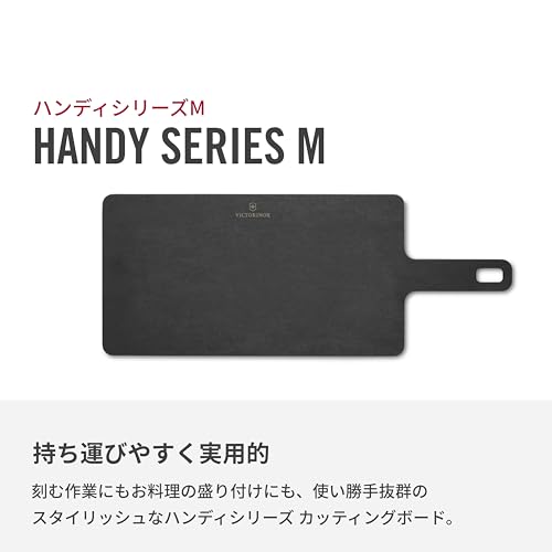 Victorinox Handliche Serie Schneide-/Hackbrett mit