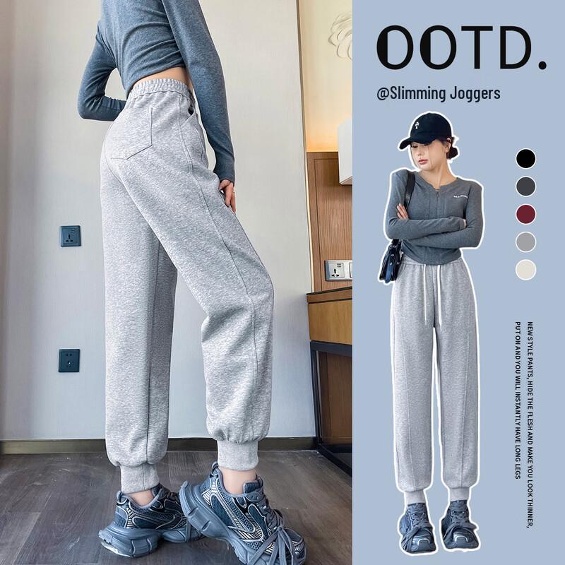 Women's High-Waisted Slimming Jogger Pants