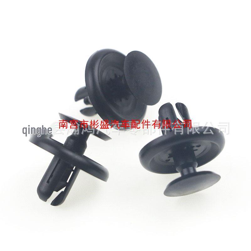 Compatible Baoma Fender Through-Hole Expansion Clips: Universal Plastic Buckles for Trunk/Bumper