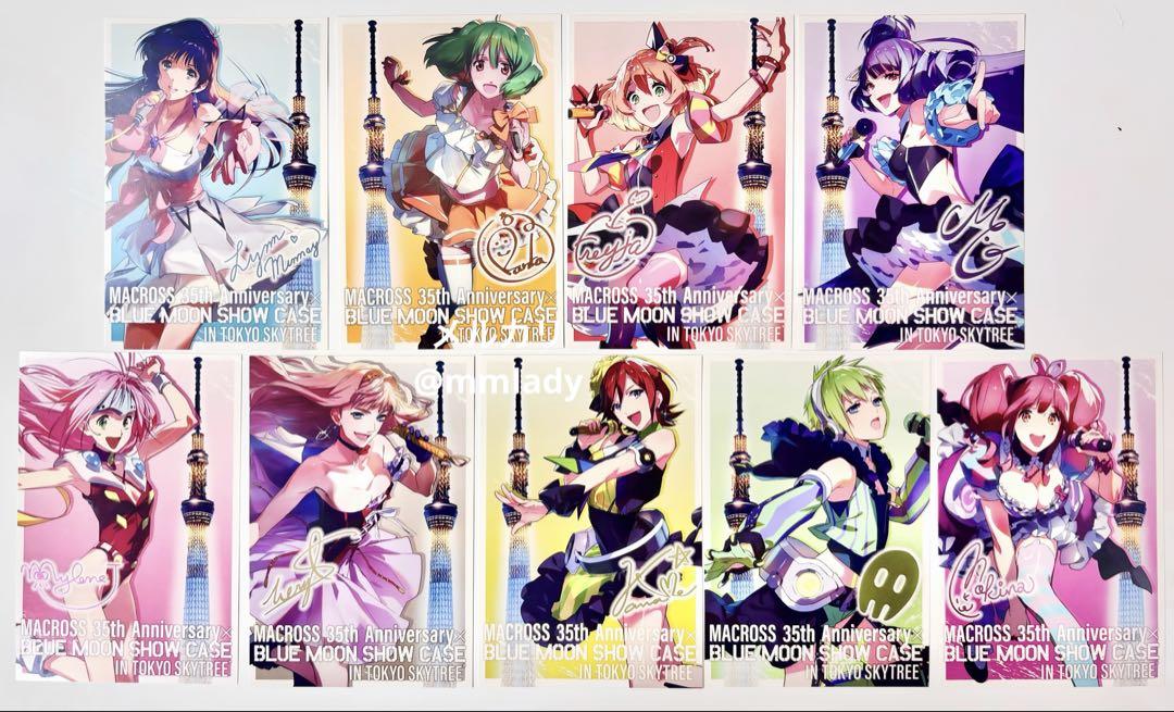 

[Б/У] Открытка Масс 35-летие Токийское Небо