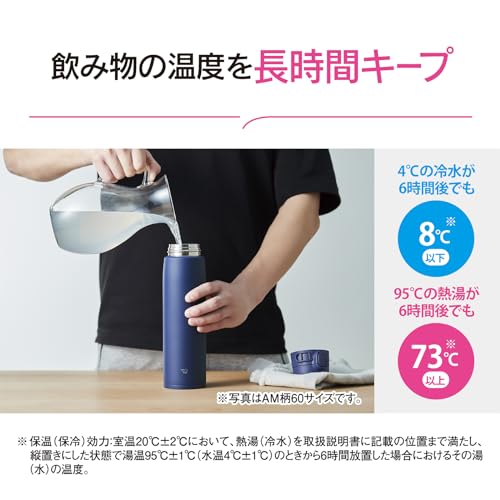 Zojirushi Water Bottle Large Capacity 950ml Selectable Size Easy Clean Seamless Lid 3 Cleaning Points Sports Drink Compatible Insulation Cooling Blue