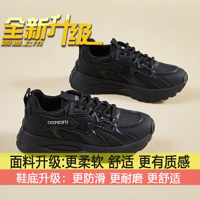 

Mesh breathable dad shoes women s spring 2025 new popular sports shoes thick-soled versatile thin running mesh shoes 35