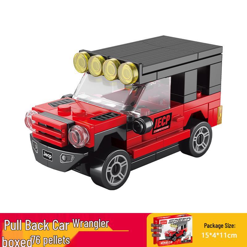 Fang Cheng Educational Building Blocks City Guard Car Puzzle Toy for Boys