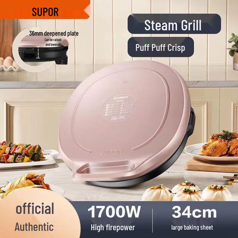 SUPOR 34CM Multi-functional Double-Sided Electric Griddle CN plug (adapter included)