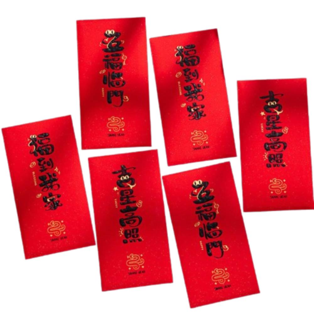 6pcs Blessing 2025 Snake Year Red Envelopes Chinese Style Money Packet  Celebration Party