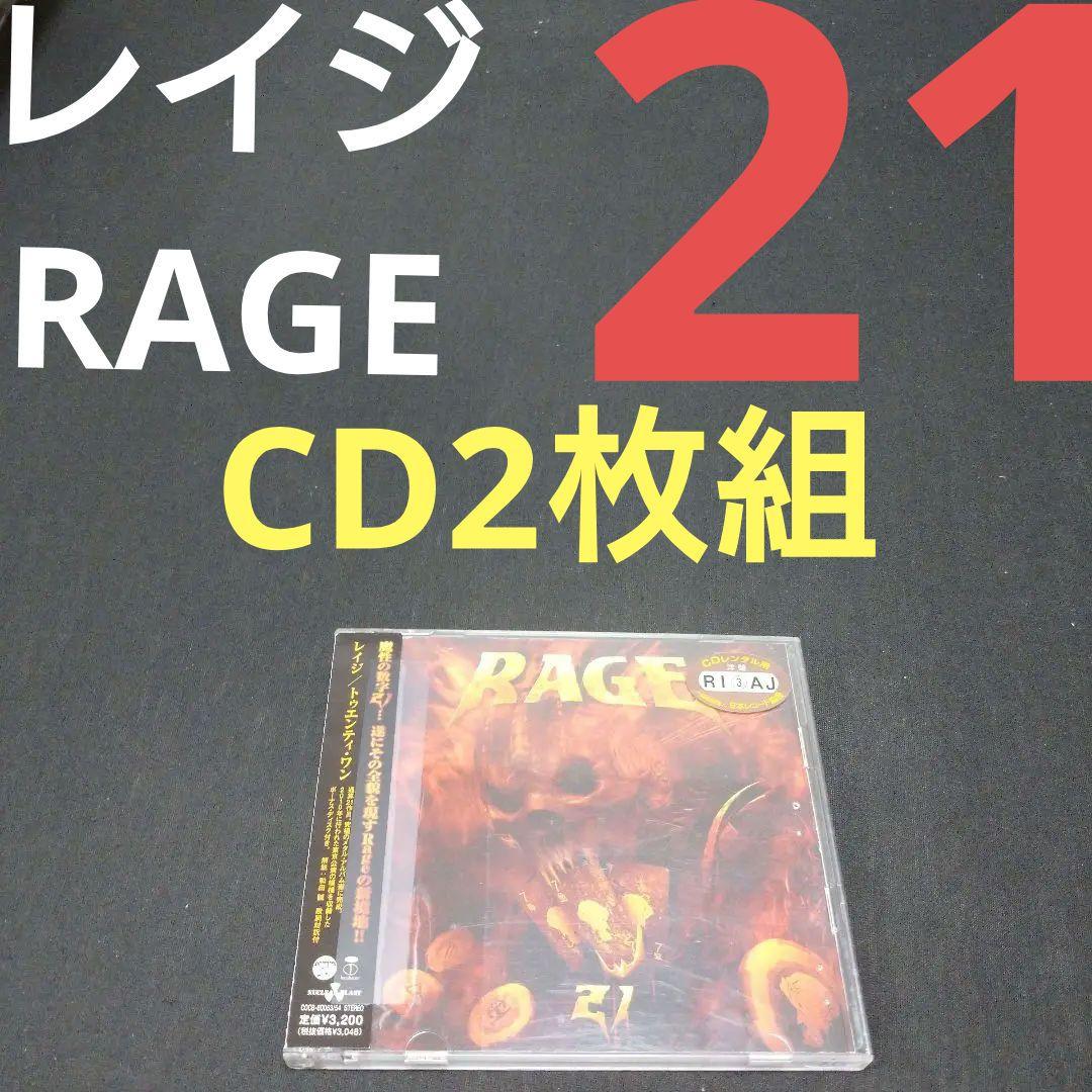 

[USED] 2 CD set RAGE Domestic edition Twenty One 21 RAGE
