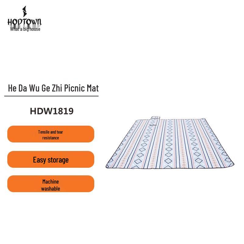 He Dawu Gezhi Picnic Mat