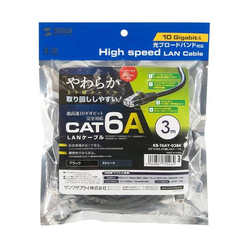 Sanwa Supply LAN Cable CAT6A Stranded Wire 10Gbps/500MHz Gigabit Ethernet Cable Anti-Claw RJ45 Connector (3m) Black KB-T6AY-03BK