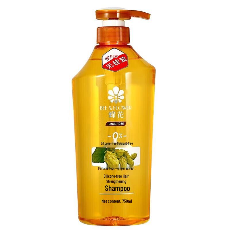 Fenghua Silicone-Free Moisturizing & Oil Control Shampoo